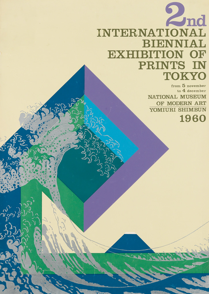 RYUICHI YAMASHIRO (1920- ). 2ND INTERNATIONAL BIENNIAL EXHIBITION OF PRINTS IN TOKYO. 1960. 40x28 inches, 102x72 cm.